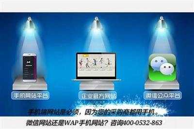 【手機商城微信商城增加網站訂單就來信海科技】網站建設,價格,廠家,圖片,供應商,商務服務,青島信海網絡通訊科技 - 供應信息 - 阿土伯交易網